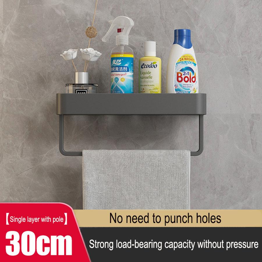 Stainless Steel Wall-mounted Bath rack No Perforated Towel Storage Rack Grey Bathroom Accessories Household Items