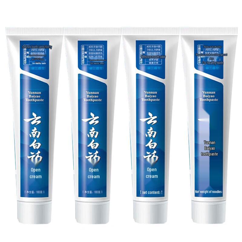 

Yunnan Baiyao Spearmint Toothpaste Travel Pack