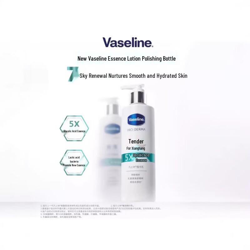 Vaseline Niacinamide Brightening Body Lotion
