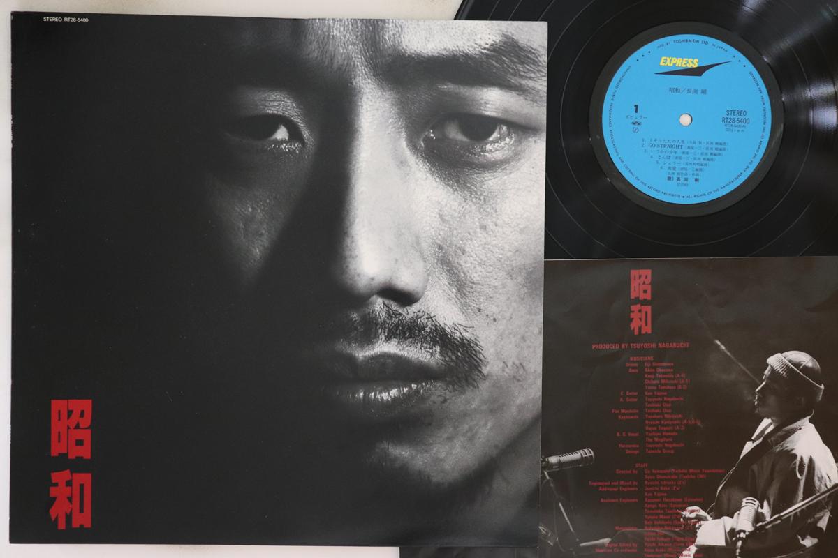 

LP Record TSUYOSHI NAGABUCHI - Showa RT285400 EXPRESS 1989 Japan Japanese Pop/Rock Used