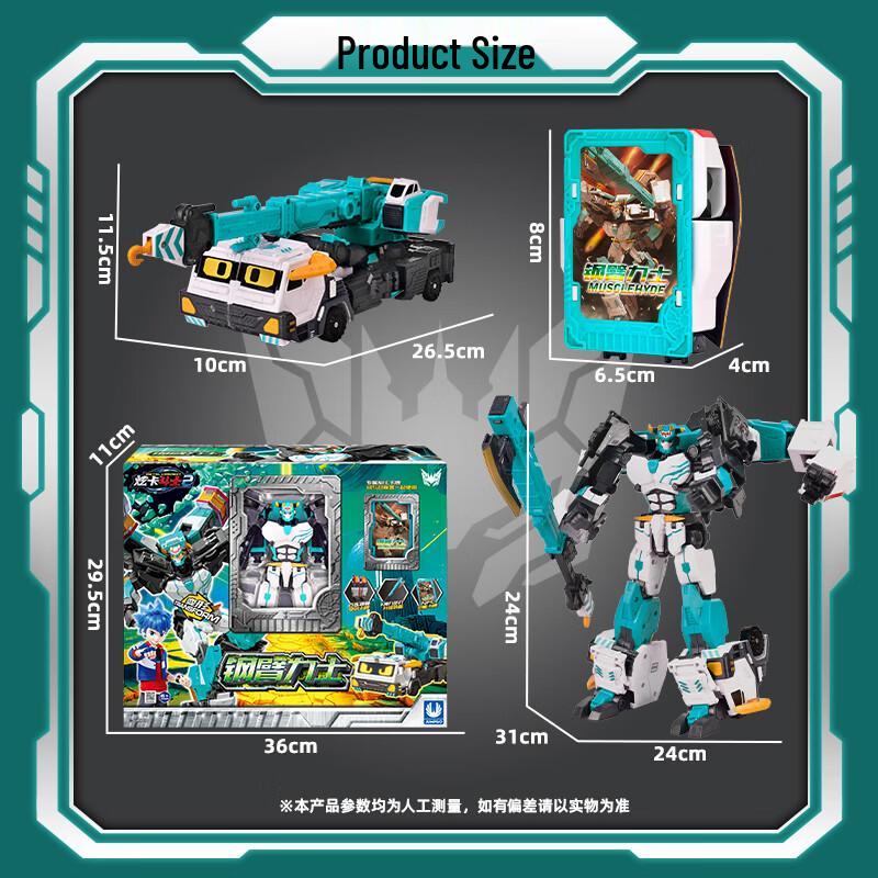 JUMPGO Card Warrior Transforming Robot Toys