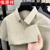 Hengyuanxiang Men's Short-Sleeve Polo T-Shirt
