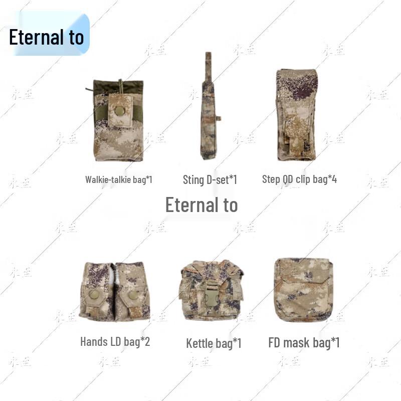 Yongzhi Carrying Gear Accessory Set