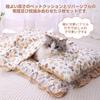 Bidason Pet Bed Cushion Set of 3 with Reversible Soft Floral Print with Suitable for Small Dogs and Pet Supplies Pillow, Comforter, Ruffles, Cute,