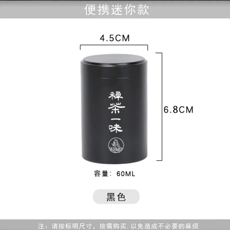 Aluminum alloy tea container portable white tea tin Portable seal  can travel Chinese style  tea Metal car box storage