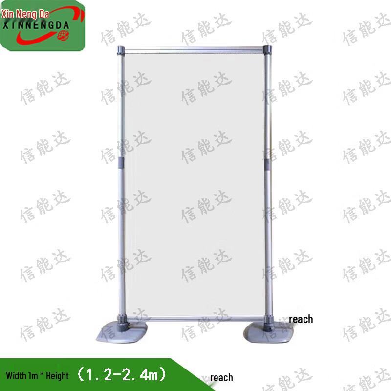 Xinnengda Outdoor Telescopic Map Stand