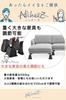 Nicheez Adjustable Height Extension Legs for Tables, Kotatsu, Square Legs, Large and Small, Set of 8