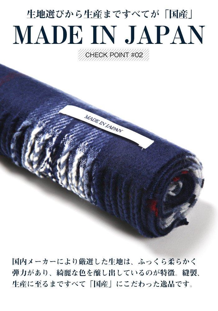 Rug Style Knitted Made in Solid Color Check Black x Men's Scarf/Stole, Japan, & Pattern, Gift, Gray, pm-6955