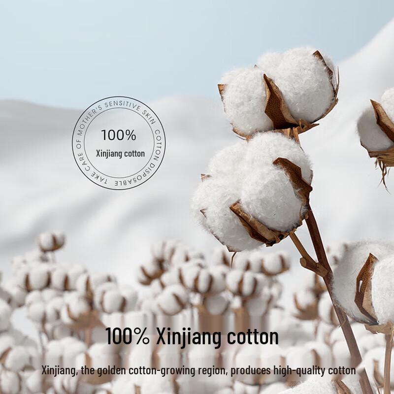 EMXEE Disposable Pure Cotton Underwear