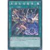 Yu-Gi-Oh! Card MB01-JP033 Black Explosion Breaking Magic Guide Millennium Rare Yu-Gi-Oh! Arc-V MILLENNIUM BOX GOLD EDITION