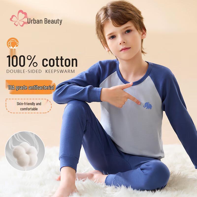 Urban Beauty Boys' 10A Antibacterial Cotton Thermal Underwear & Pajama Set