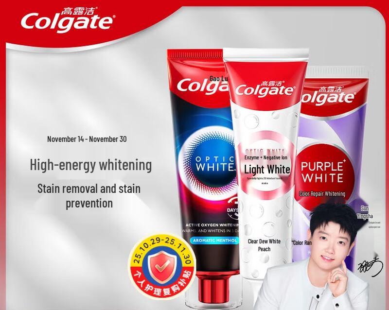 Тройная упаковка отбеливающей зубной пасты Colgate