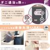 KODEN Electric 130 x 80 Rabbit Dust Mite Slide Temperature Blanket, cm, Fur, Washable, Repellent, Control, CWA401H-HM