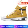 Men's shoes autumn 2025 new high-top board shoes student flat canvas shoes literary style youth fashion casual shoes