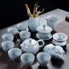 Ru Kiln Ceramic Kung Fu Tea Set