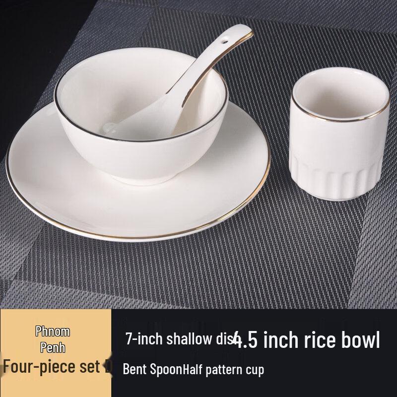 Elegant Gold Rim Ceramic Dinnerware Set