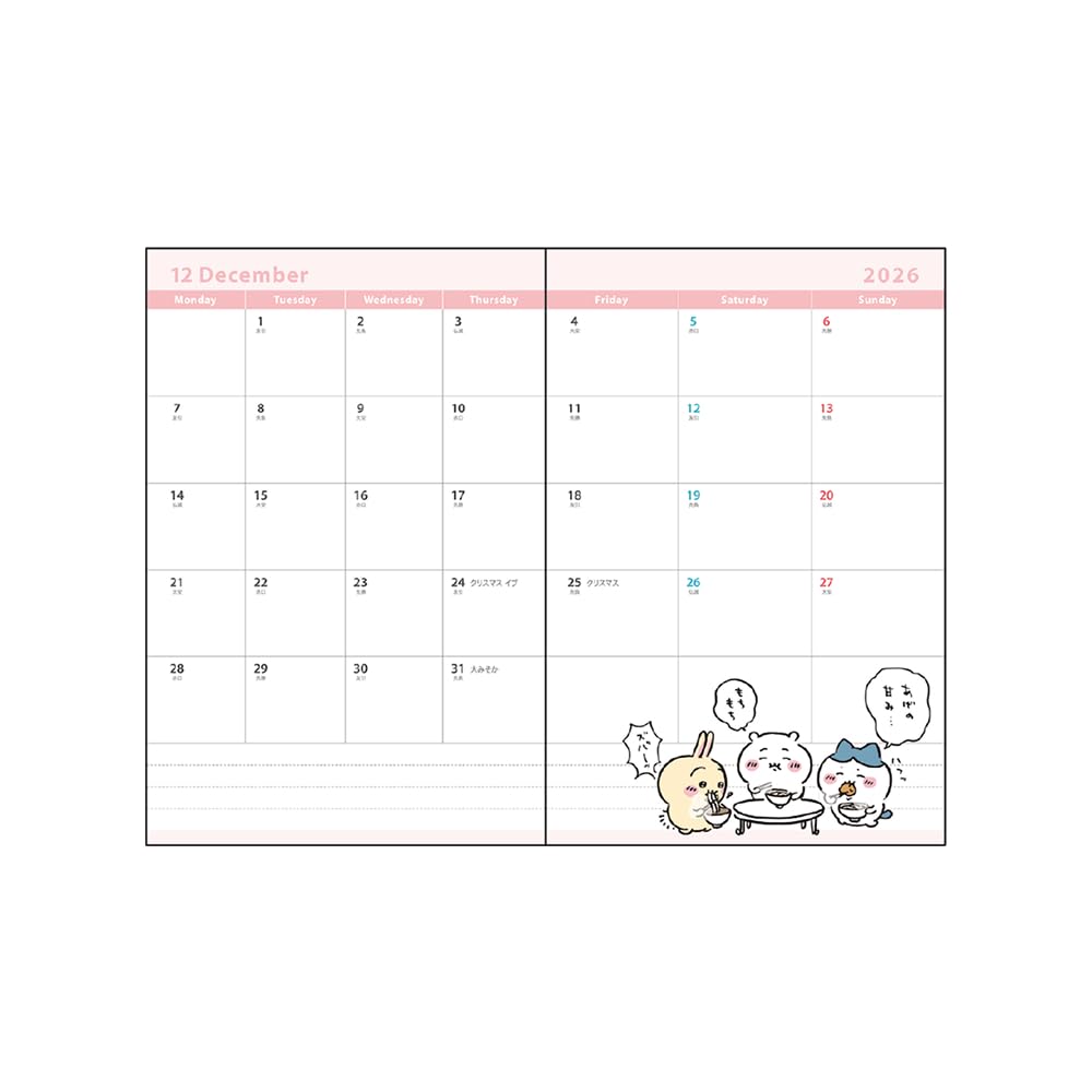 Stationery Chiikawa Character Planner 2026 Monthly B7 Gradient S2959259 Sun-Star