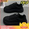 2025 spring and autumn new muffin sole women's versatile height increase sports and leisure bread shoes platform trend fashion board shoes