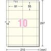 A-One Business Card Multi Card Ivory 1000 Cards 51034