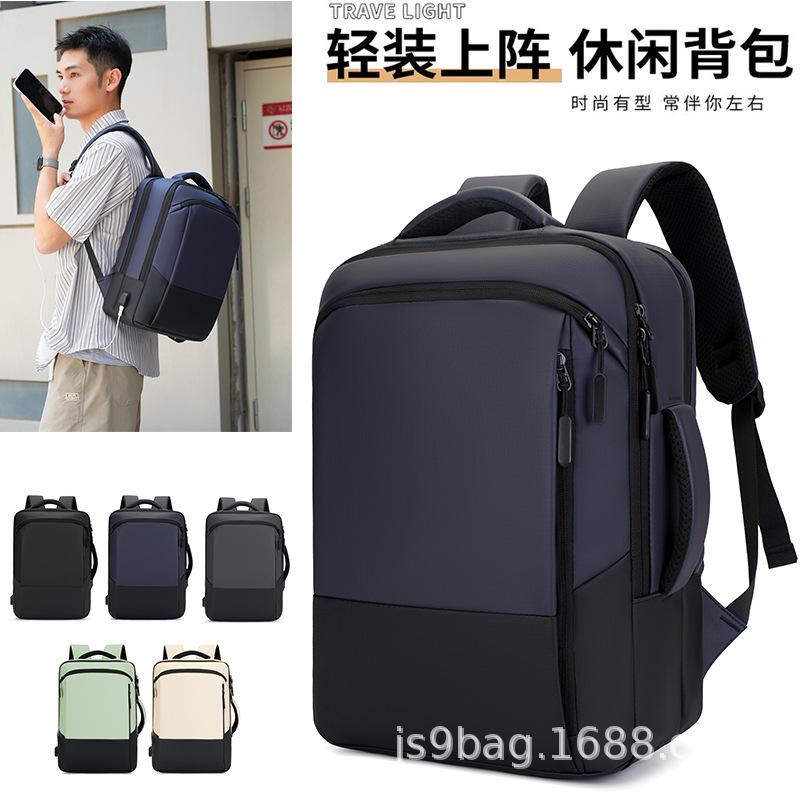 Schoolbag Going Out Business Commuter Computer Bag Male and Female Student Backpack Large Capacity Portable Backpack