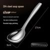 Stainless Steel Small Soup Spoon