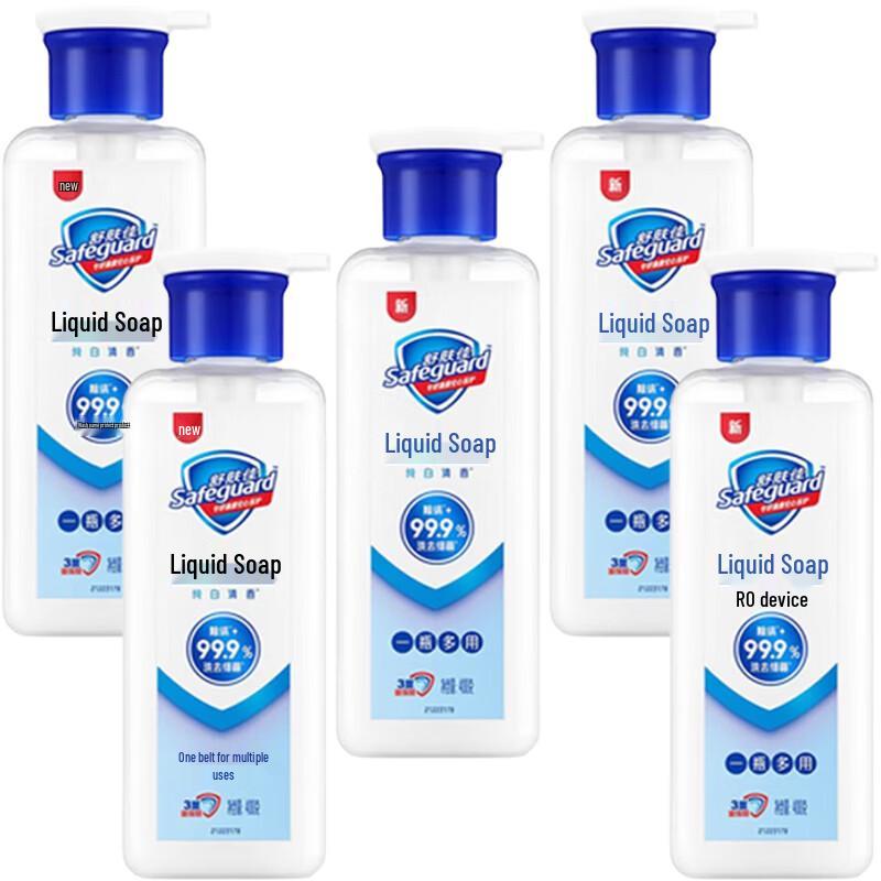 Safeguard Multi-Function Liquid Hand Soap, Pure White Scent