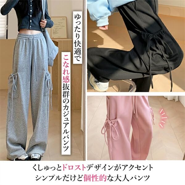 Easy Bottoms for Home Long Street Ribbon Simple and fz14 Size YY&YY Wide-leg Pants, Sweatpants, Women's, Wear, Length, Style, Detail, Pockets,