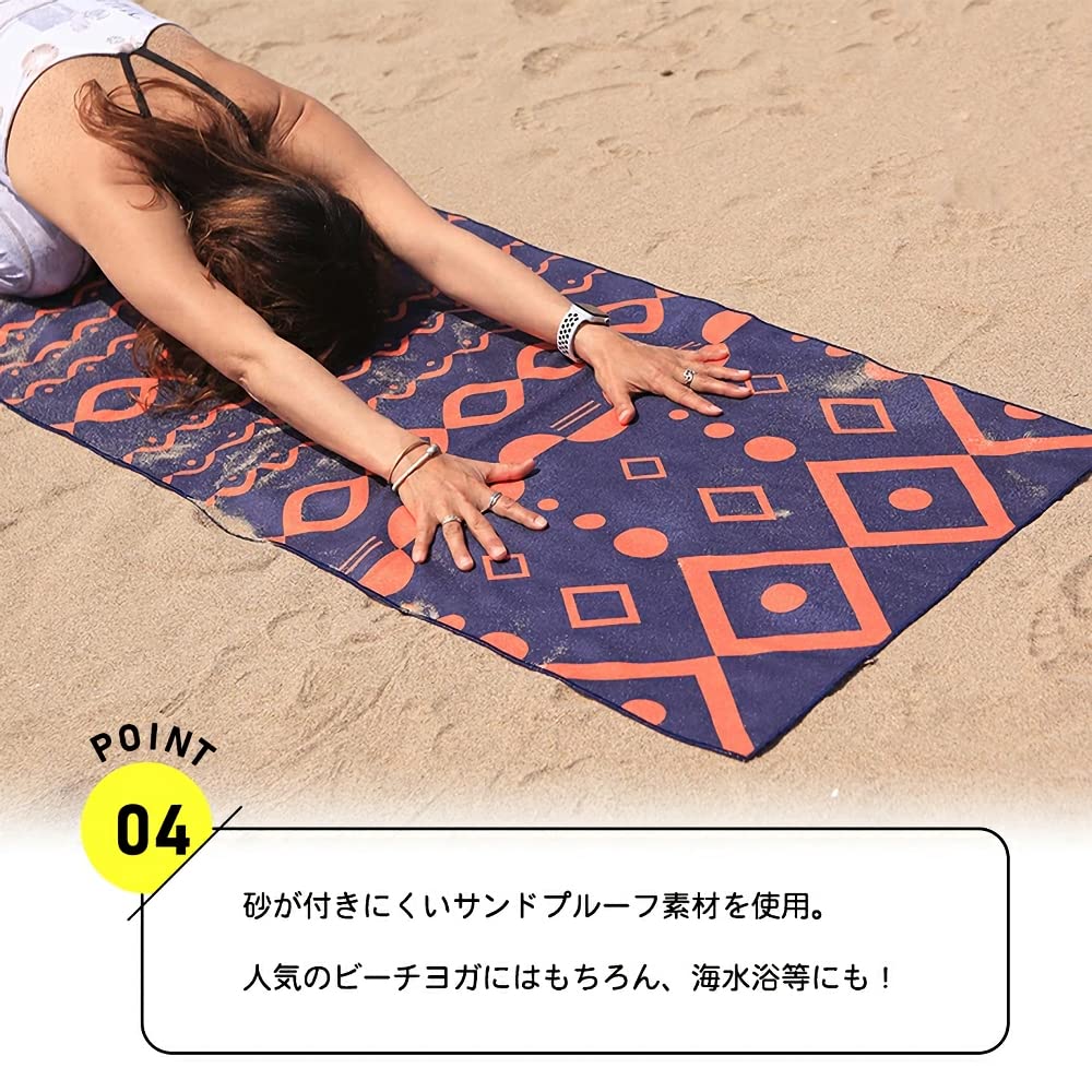 Large 180cm Yoga Stylish Yoga Perfect for Hot Outdoor and Yoga Mats Towel, Non-Slip Rug, Quick-Drying, Yoga, Activities, Beaches, (Artistic Green)