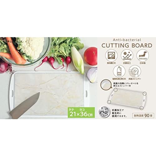 PEARL METAL Cutting Board, Medium Size, Antibacterial, Silver Ion Formula, Dishwasher Safe, Made In Japan, Beige Stone, Licute Design Board CC-1582