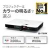 Epson Proiettore WXGA EB-1780W 3.000lm 1,8kg