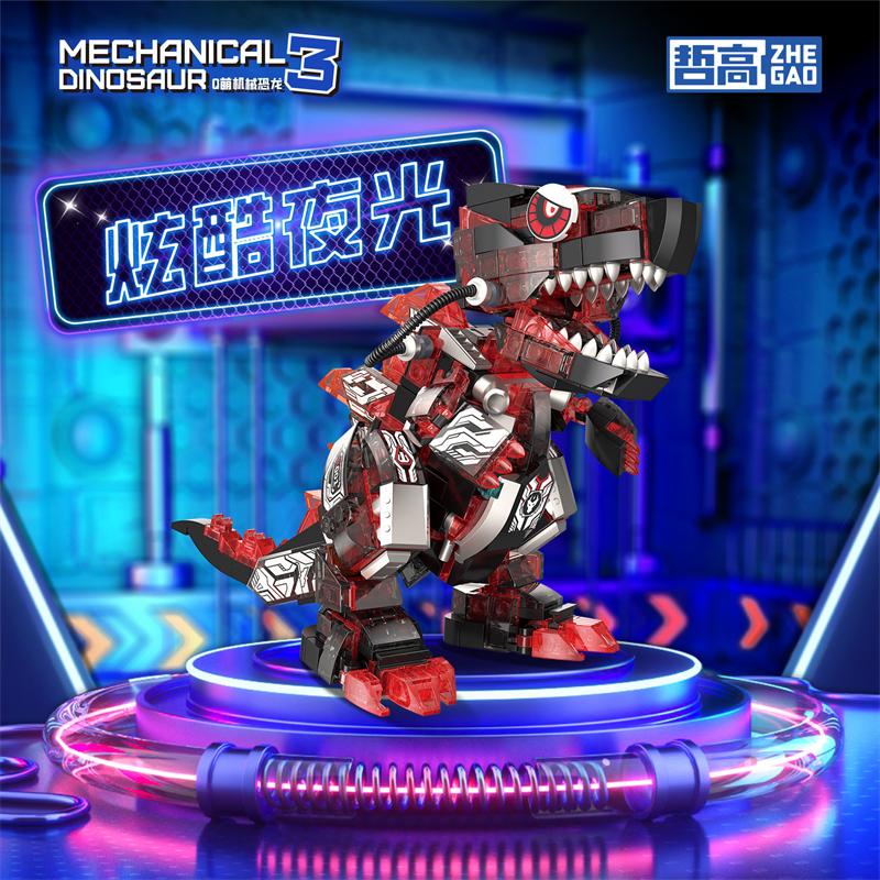 Noctilucent Mechanical Dinosaur Building Blocks Tyrannosaurus Jurassic Park Bricks Kids Toy For Children Gift Boy Present 4101