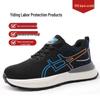 Unisex Steel Toe Work Shoes: Breathable, Wear-Resistant, Anti-Smash, Anti-Puncture, Comfortable for Long Standing
