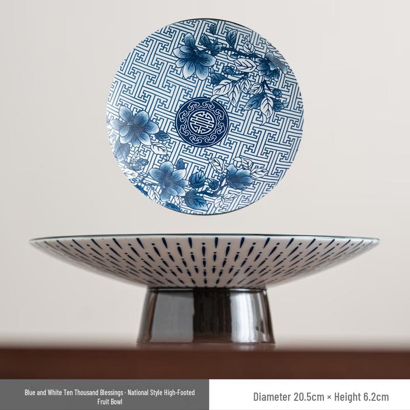 Chinese Ceramic Pedestal Fruit Bowl