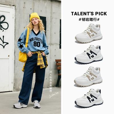 Semelle en mousse cuir petites chaussures blanches femmes automne nouveau sport femmes semelle épaisse rehaussante décontractées chaussures de papa