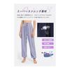 [Nippaws] Women's Jogger Pants, Loose Yoga Pants, "Cool Feeling, UV Protection, Beautiful Silhouette" Training Pants, Fitness, Long Pants, Yoga Wear,