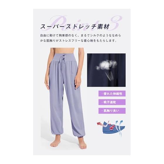 [Nippaws] Women's Jogger Pants, Loose Yoga Pants, "Cool Feeling, UV Protection, Beautiful Silhouette" Training Pants, Fitness, Long Pants, Yoga Wear,