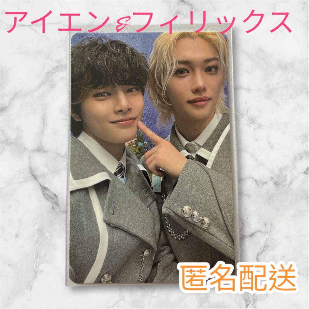 

[ИСПОЛЬЗОВАН] StrayKids Sukizu Magic School Коллекционная карточка Феликс Айен