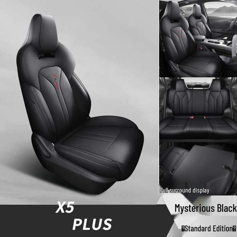 Всесезонные чехлы и подушки на сиденья Changan X5 Plus 2026 Model Year Remark