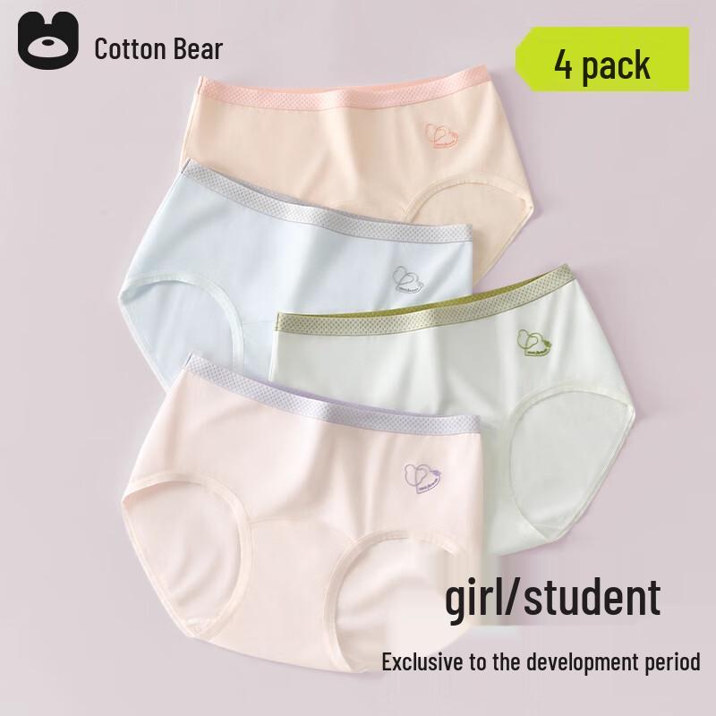 Девочки Бамбуковые Антибактериальные Трусики Mianqixiong 4 шт. S