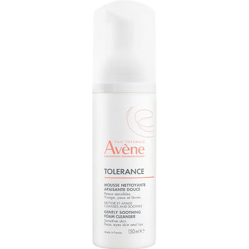 

Avene Sensitive Skin Cleansers & Body Wash