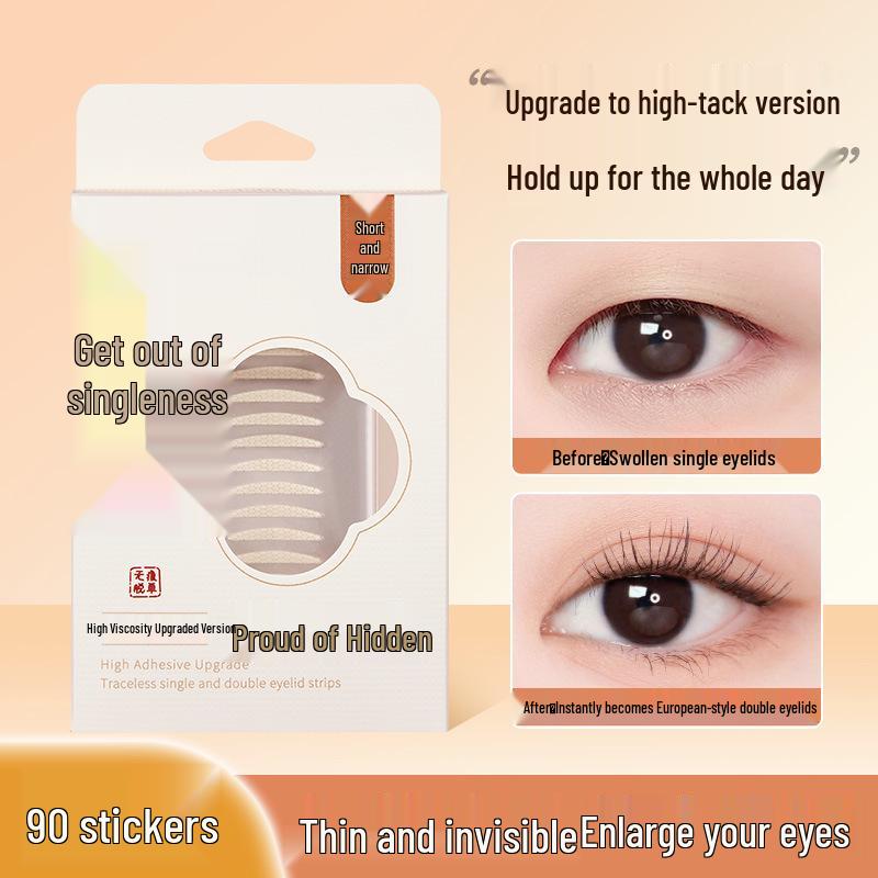 Manwan Select Super Invisible Eyelid Tape - Big Eye Enhancer, 1 Box