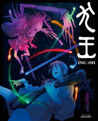 Inu-oh Animation Guide