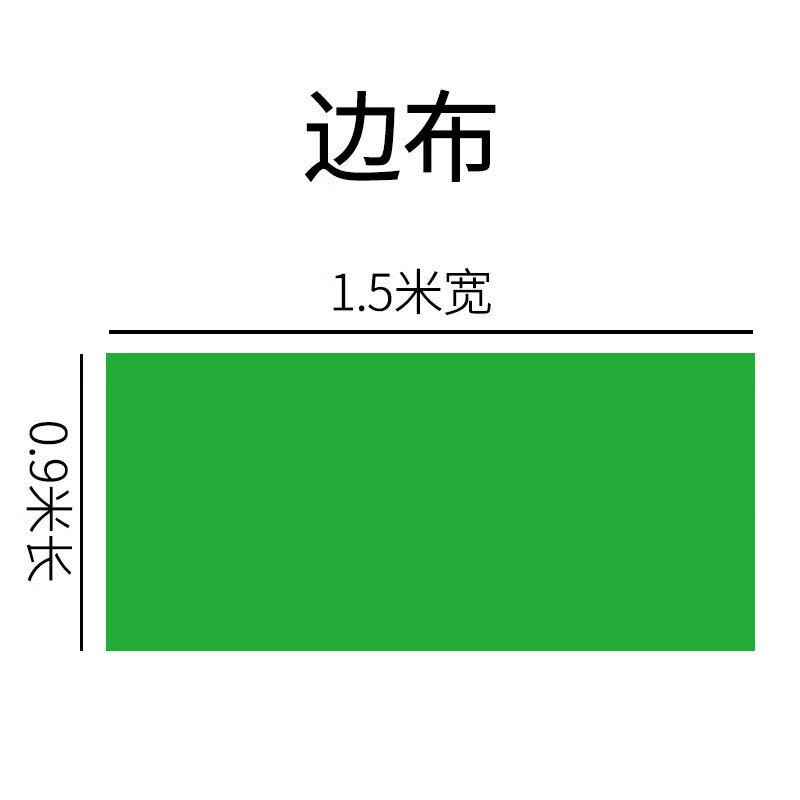 Zhenchangsheng Billiard Table Cloth