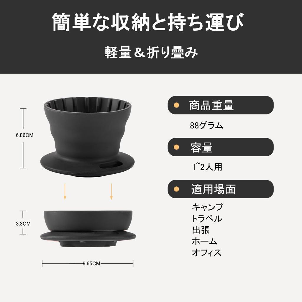 Vandroop Coffee Dripper Wave Dripper Coffee Server Foldable Lightweight Portable Dripper (For 1-2 Cups) (Gray)