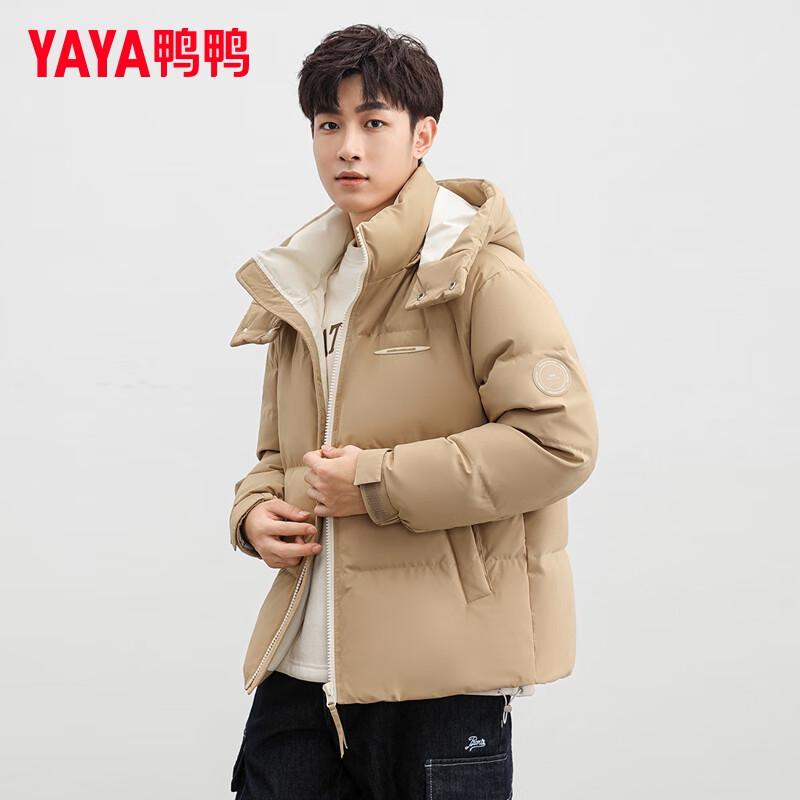 Yaya Wang Yibo Style Unisex Hooded Puffer Down Jacket