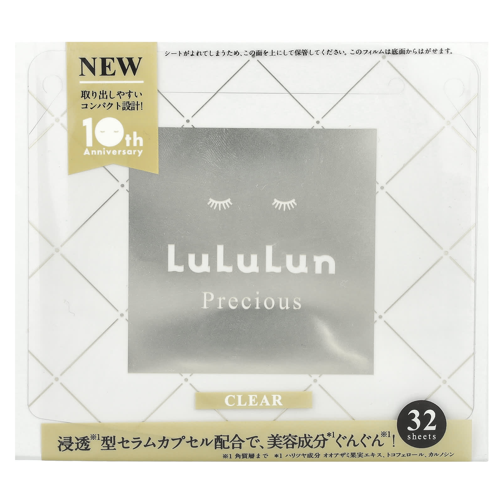 

Precious, Beauty Face Mask, Clear White 4Fb, 32 Sheets, 500Ml(17Fl Oz)