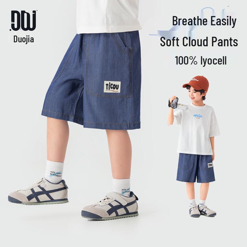 Boys' Soft Breathable Lyocell Tencel Denim-Look Shorts