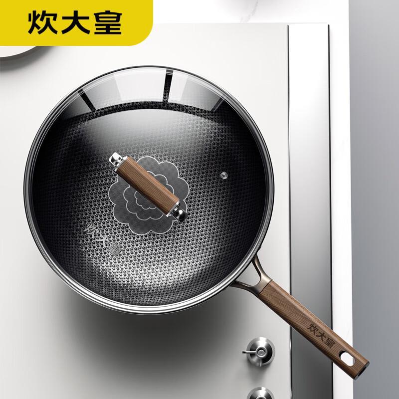 COOKER KING Antibacterial 304 Honeycomb Wok