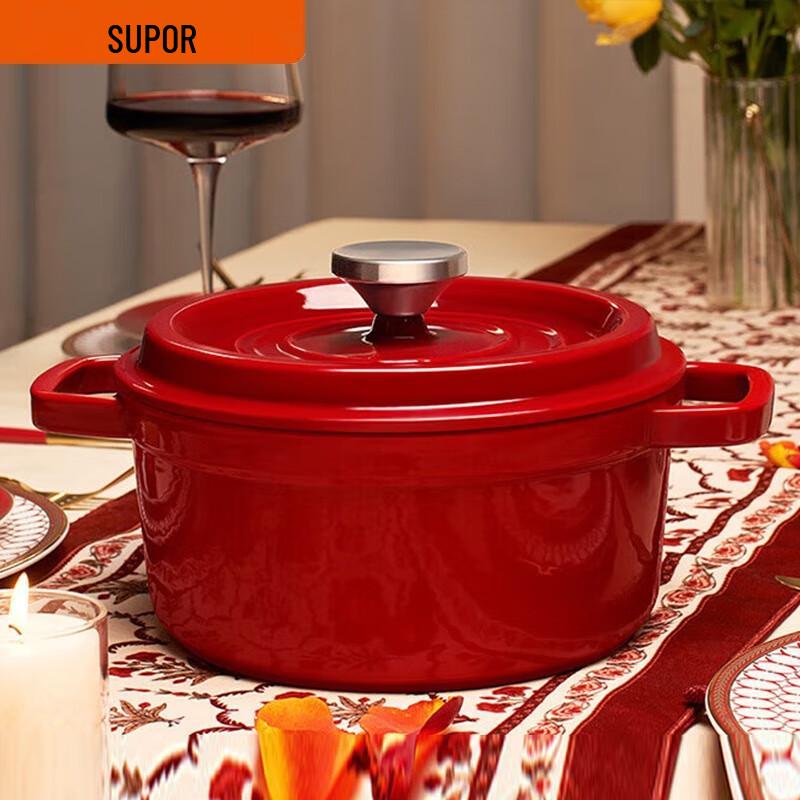 

SUPOR Self-Circulating Cast Iron Enamel Pot