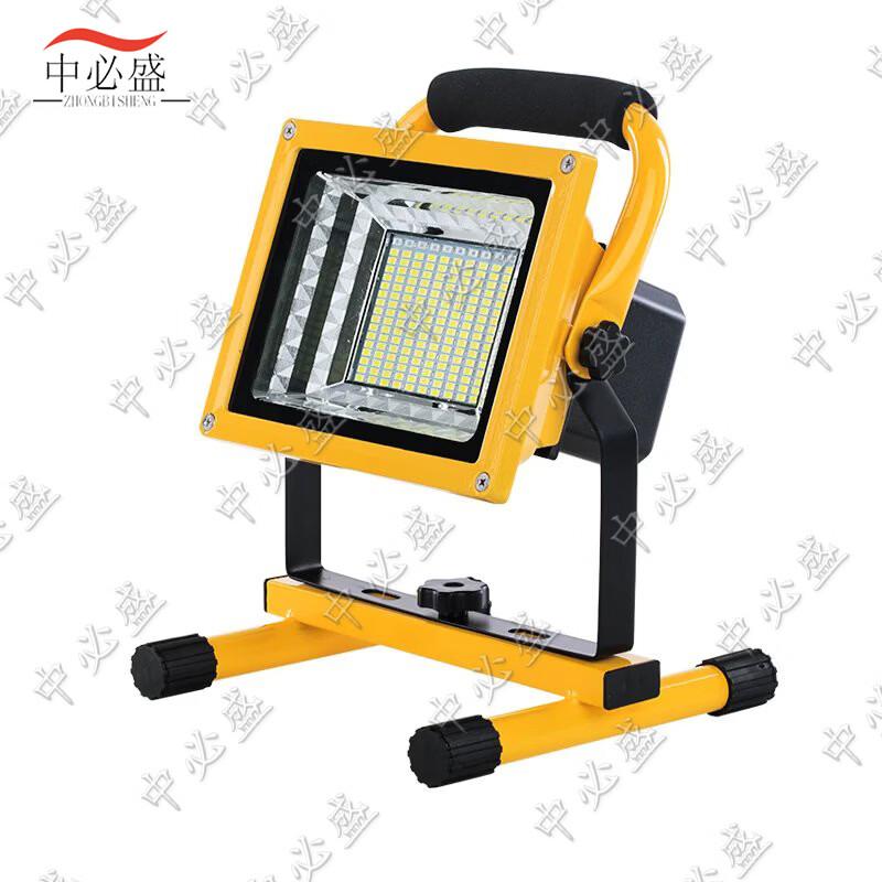 Zhongbisheng LED Rechargeable Portable Floodlight